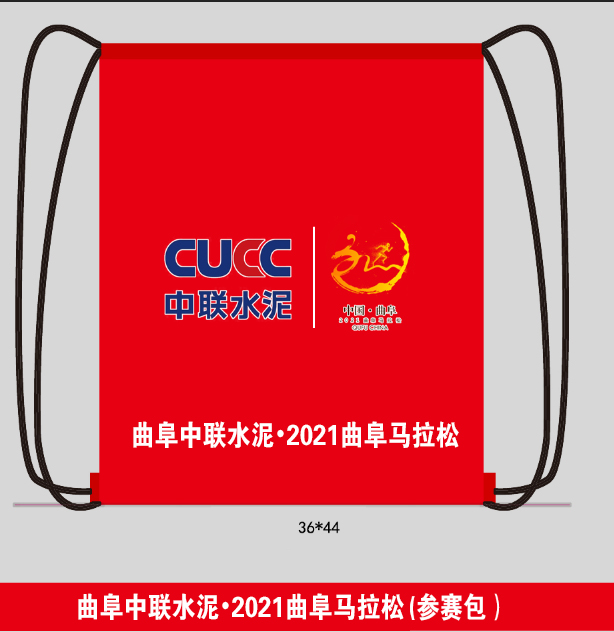 1617953757307416.jpg 2021参赛包新.jpg