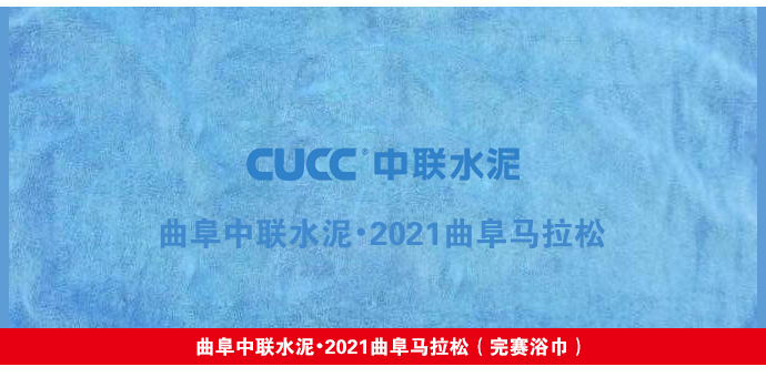 1617955308159619.jpg 浴巾.jpg