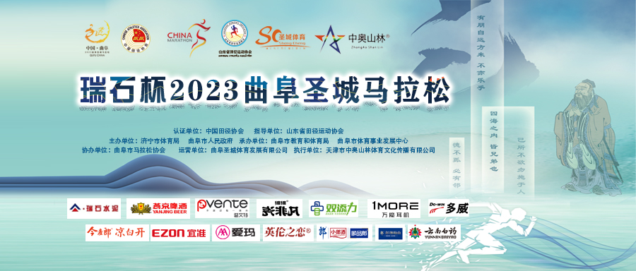 1682226807644667.jpg 头图-LOGO举办、赞助、单位-JPG900-384 (1).jpg