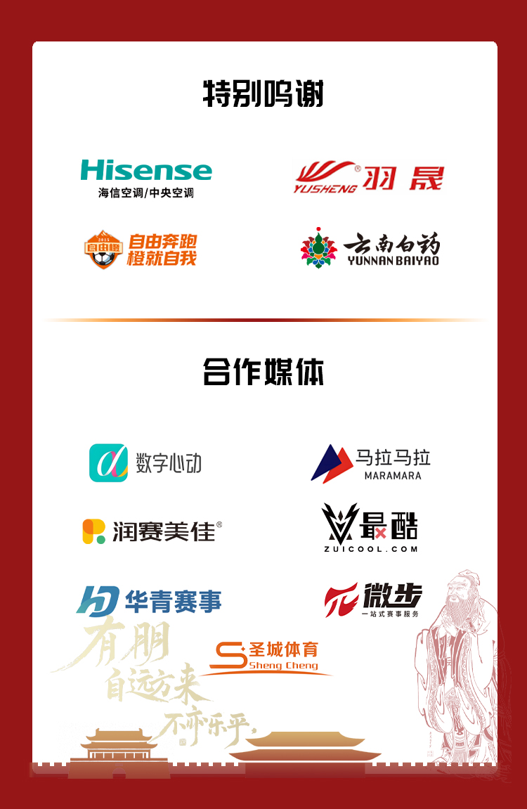 1769072740238459.jpg 推文尾部LOGO2.jpg